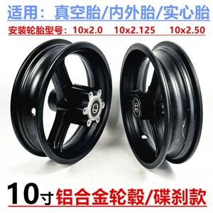 10inch elektrik skuter şin diski, altı deşikli disk əyləc alüminium diski, 10X2.125/2.5 vakuum şin