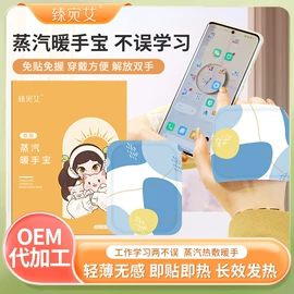 保健器具配件;足浴液;保健护具