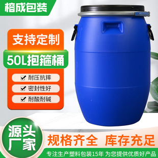 ֧�ֶ���50L����Ͱ�Ӻ������ܷⱧ��ͰʳƷ�����ϱ���Ͱ50L����Ͱ