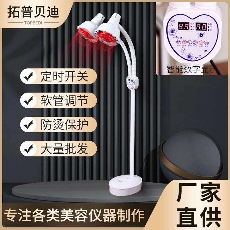 厂家热推美容院远红外线灯双头落地烤灯立式可移动调温电烤美肤灯