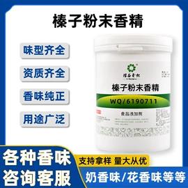 营养强化剂;食用香精;甜味剂