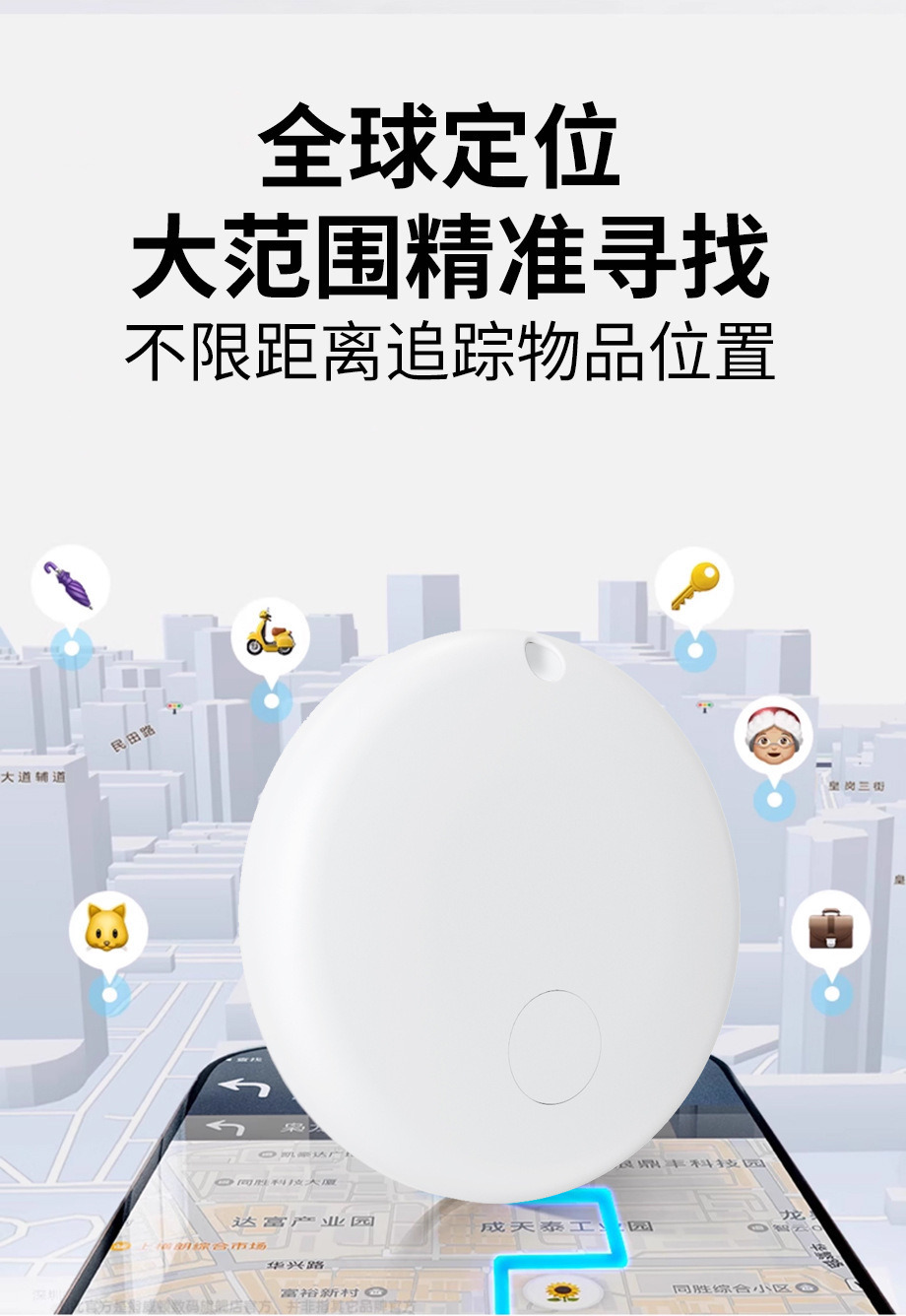 跨境新款适用苹果谷歌双系统定位器安卓全球查找宠物防走丢防丢器