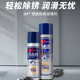工业产品胶带;特殊胶带;瞬间胶