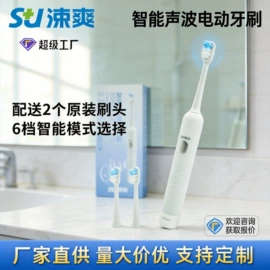 漱口水;牙刷;牙膏