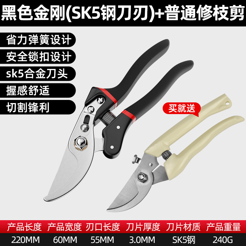 [추천] [고무 코팅 손잡이] 블랙 킹콩 + 곡선 입 가위