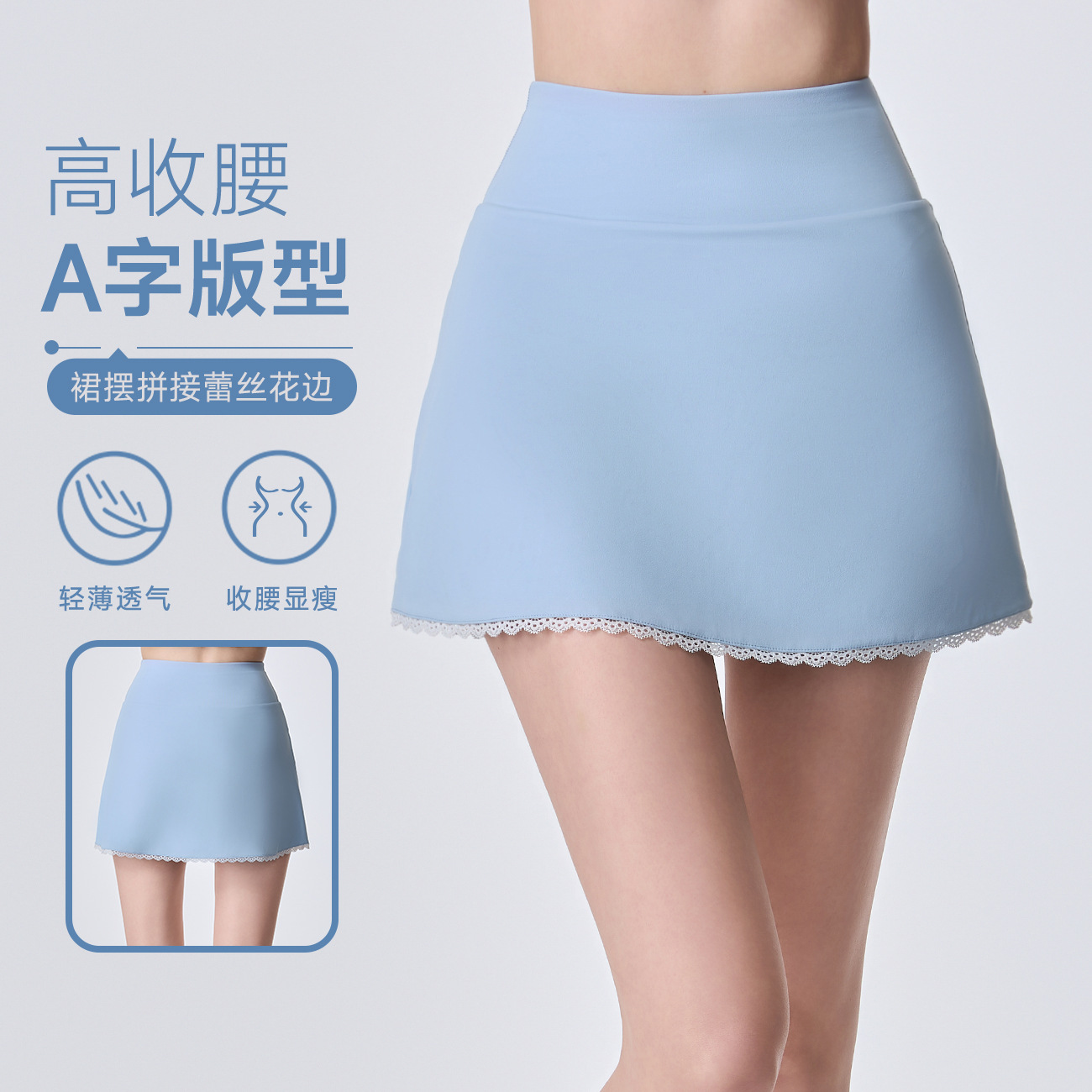 New Outdoor Sports Tennis Skirt, Anti-Exposure, Quick-Dry, Fitness A-Line Skirt, High-Waisted Yoga Sports Short Skirt for Women
