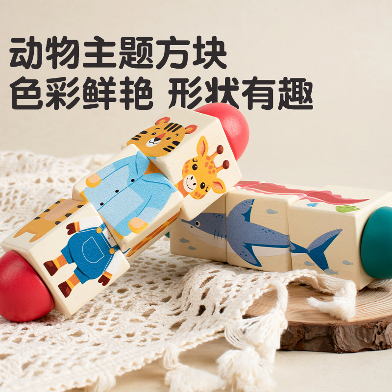 幼儿木质3d立体旋转拼图宝宝抓握能力训练启蒙教具儿童益智玩具|undefined