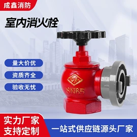 消防栓;消防箱;灭火器
