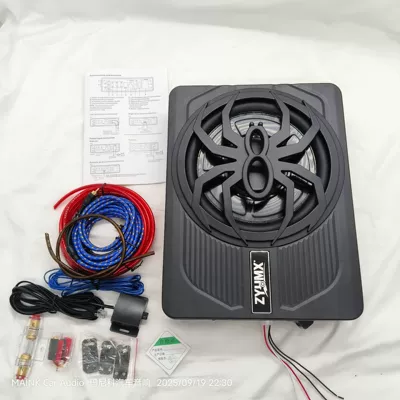 inch high-power active car ultra-thin – Car speaker/subwoofer