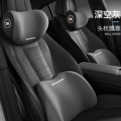Car Lumbar Support and Headrest Memory, Headrest
