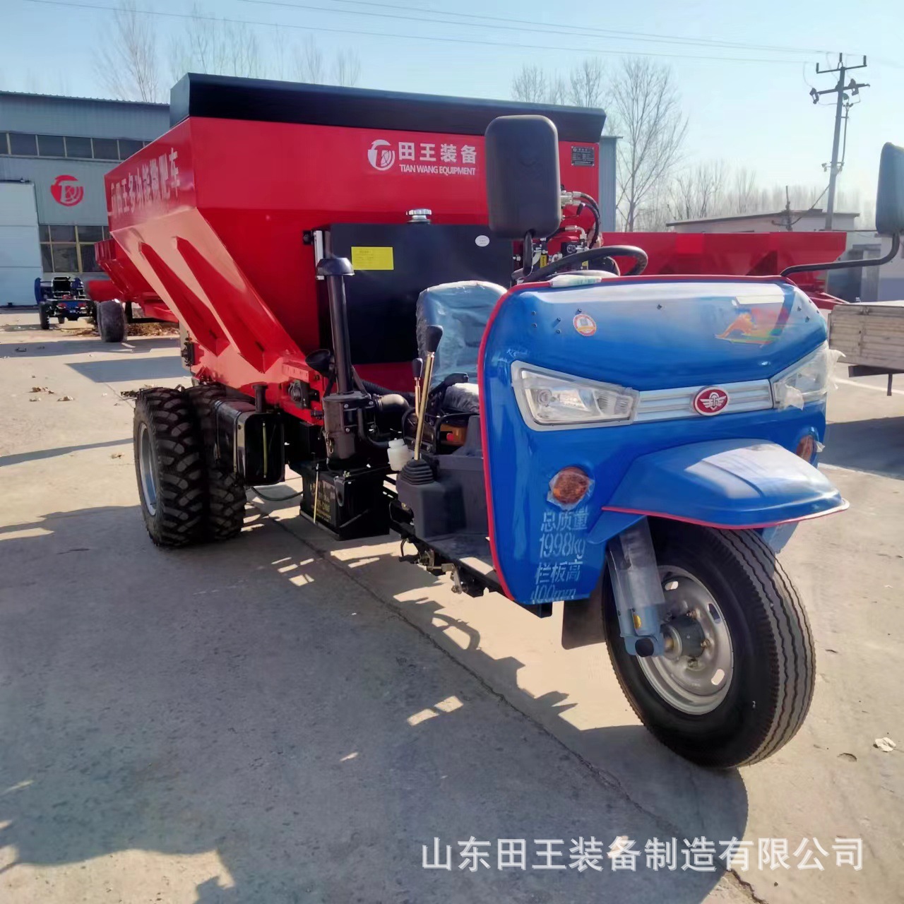 撒粪车怎么改装 火龙果园单侧双侧顺肥机 撒粪机撒湿鸡粪效果好