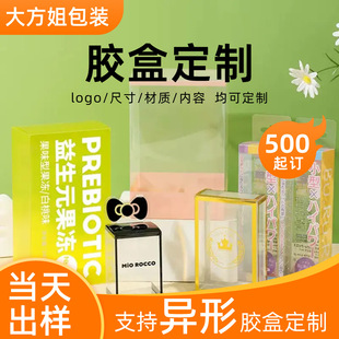 pvc͸�����b��PET͸������PVC�����ۺ�PPĥɰб�y��ӡ�z�й��S