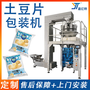 ����ʽ���b����Ƭ���b�C ��ʳƷ�Q�ذ��b�C �䵪���r�l��ڙC