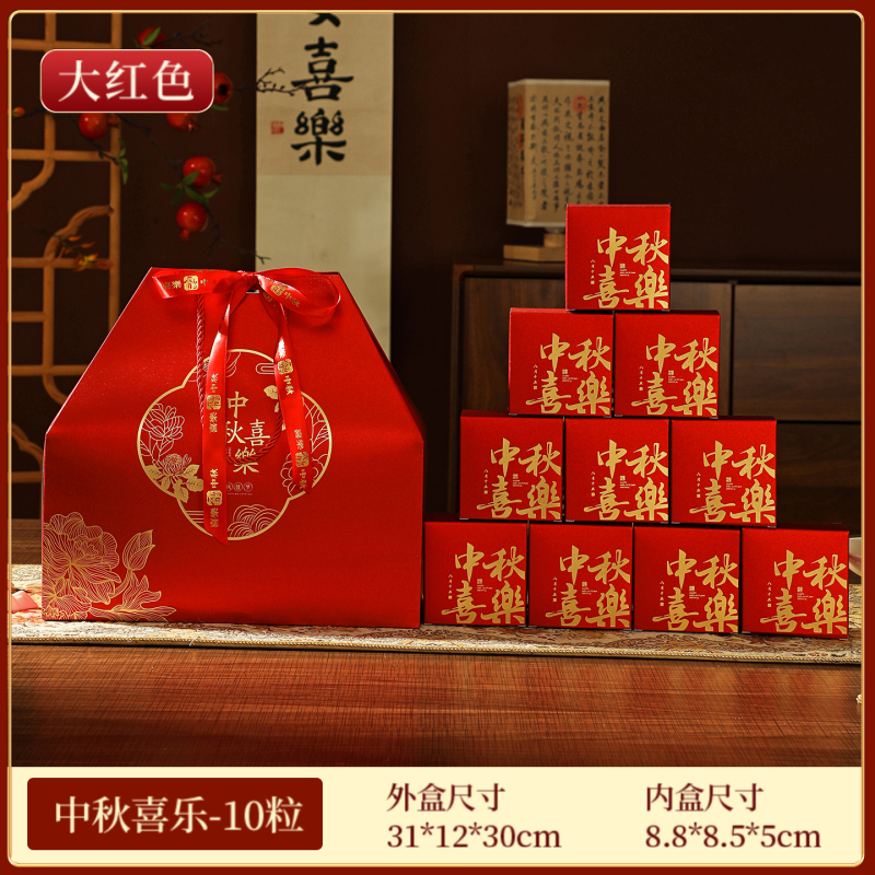月饼包装盒礼盒空盒中秋节公司手提包装袋大号中秋礼物袋|undefined