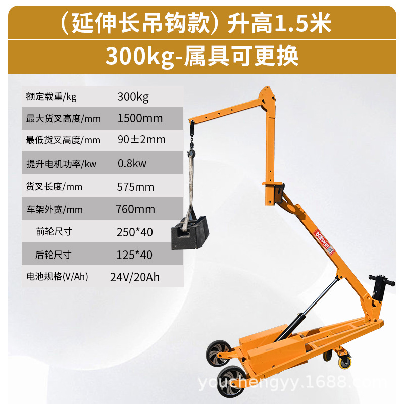 camión de transporte hidráulico eléctrico pequeño camión de carga portátil camión de manivela de una sola persona camión de transporte apilador carretilla elevadora buey