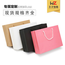 手提袋批发牛皮纸袋服装店购物袋可加印logo加厚礼品袋广告袋印刷