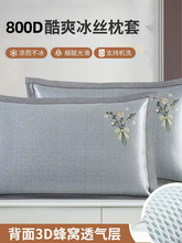 �ļ����z���^��һ���b�߶˳��˼��Û�ϯ��ˬ��о��48&times;74cm��ˮϴ