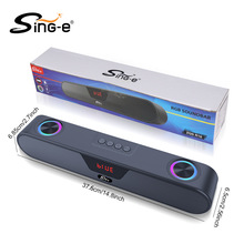 SING-E ZQS R16 家用无线电视TV蓝牙声霸 长续航大功率大音量音箱