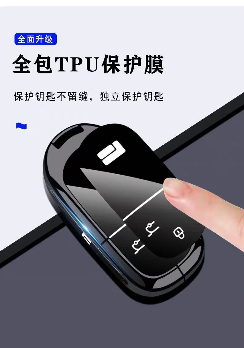 Suitable for Polestones 01 Key Cover Polestones Rox Polestones Special Car Protective Shell Buckle Bag for Men