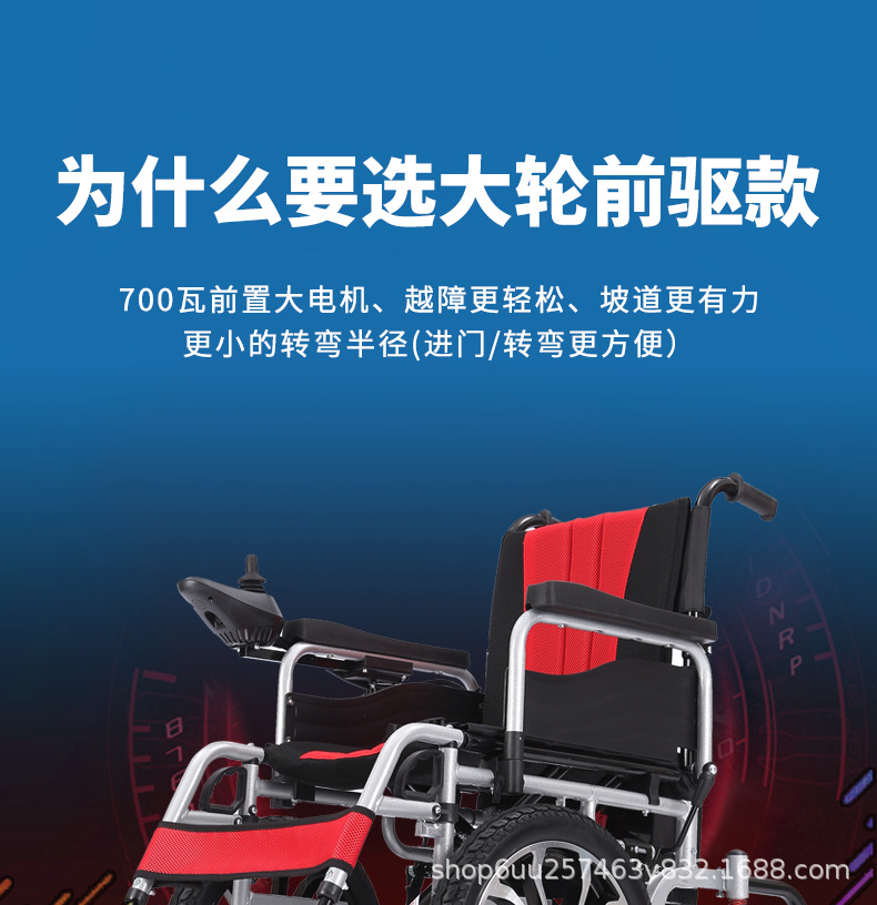 Electric Wheelchair 700W Folding Portable Disabled Intelligent Fully Automatic Four-wheel Sneeper Wheelchair for the Elderly