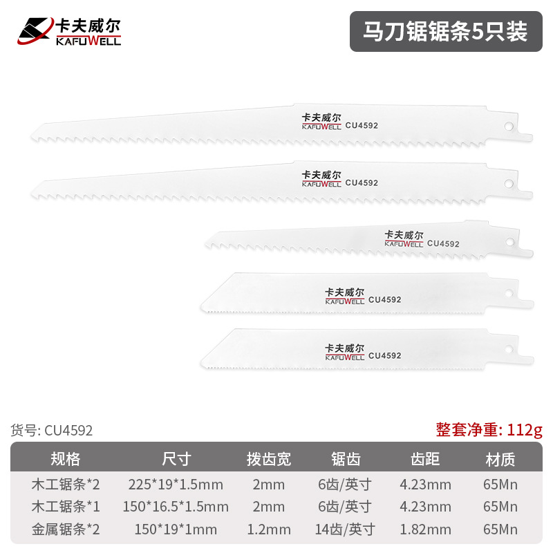 Caffwell accesorios para herramientas eléctricas enlace taladro eléctrico destornillador eléctrico llave eléctrica sierra de vaivén amoladora angular sierra circular eléctrica