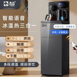 家用电动涮锅;洗衣机;茶吧机