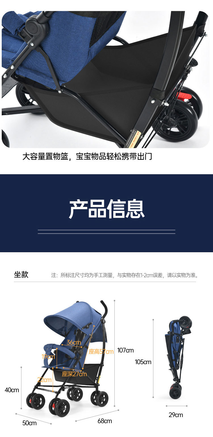 528坐式详情_14.jpg