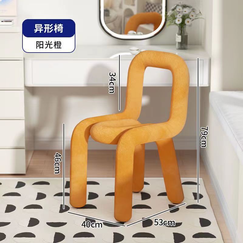 모양의 의자-햇빛 오렌지