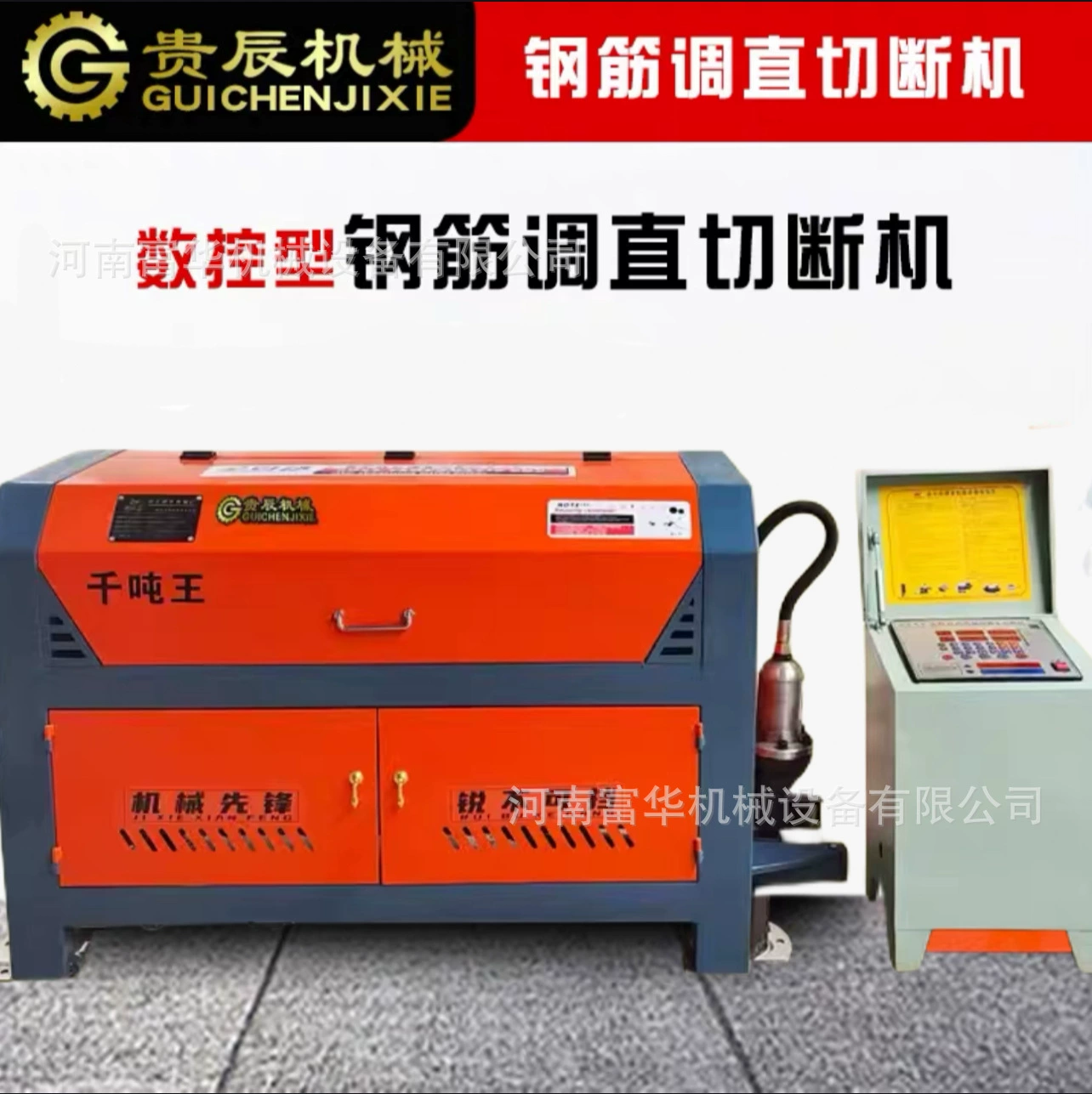 Полностью автоматический станок GT3-12 с ЧПУ для правки и резки стальных прутков, универсальный станок с резьбой, круглый малый правильный станок с переменной частотой