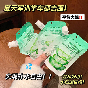 PEACHJO+�������J�C�澏���z�aˮ�����J�澏���w�ļ��J�C���z���l