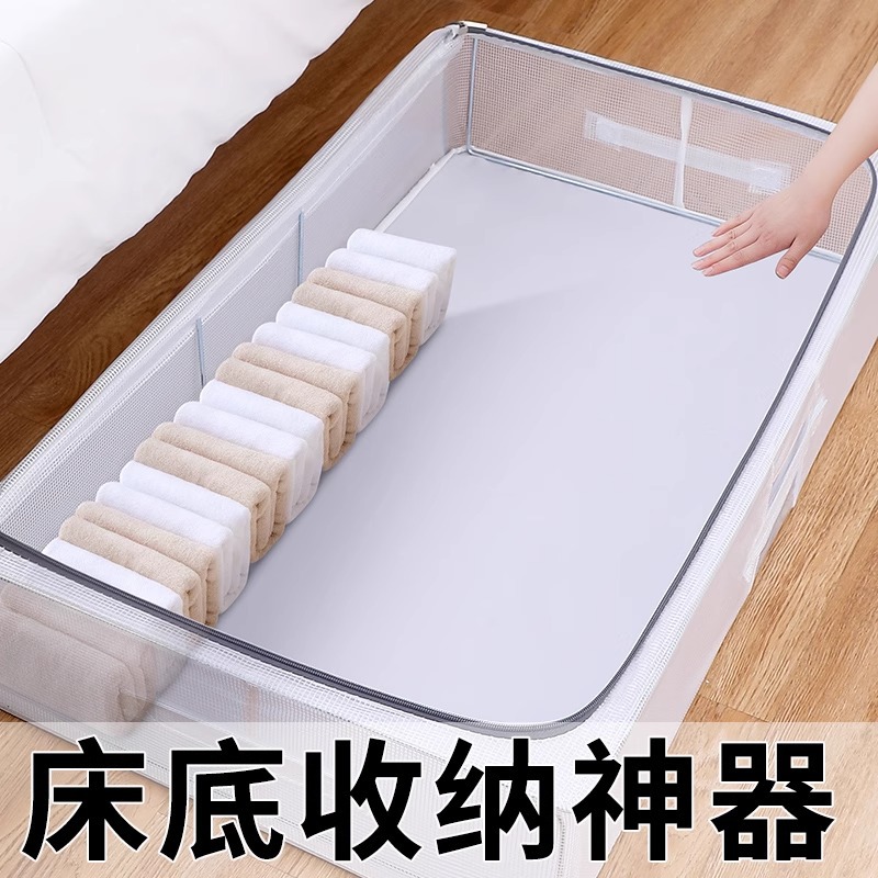 Under-Bed Storage Box Household Clothes Storage Large Size Moisture-proof Under-Bed Tilting Box Quilt Under-Bed Storage Box Artifact