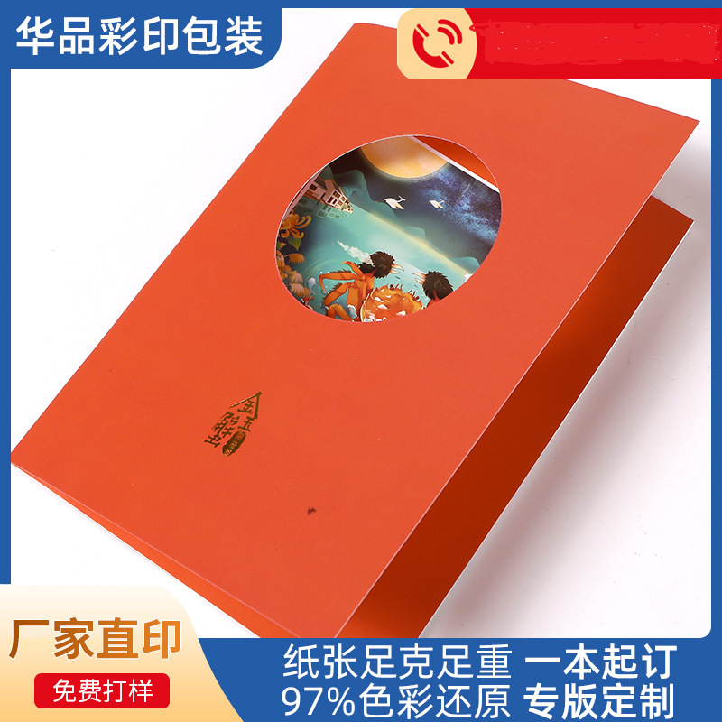 产品说明书印刷厂特种黑白风琴三四折页印刷设计宣传单页手册印刷