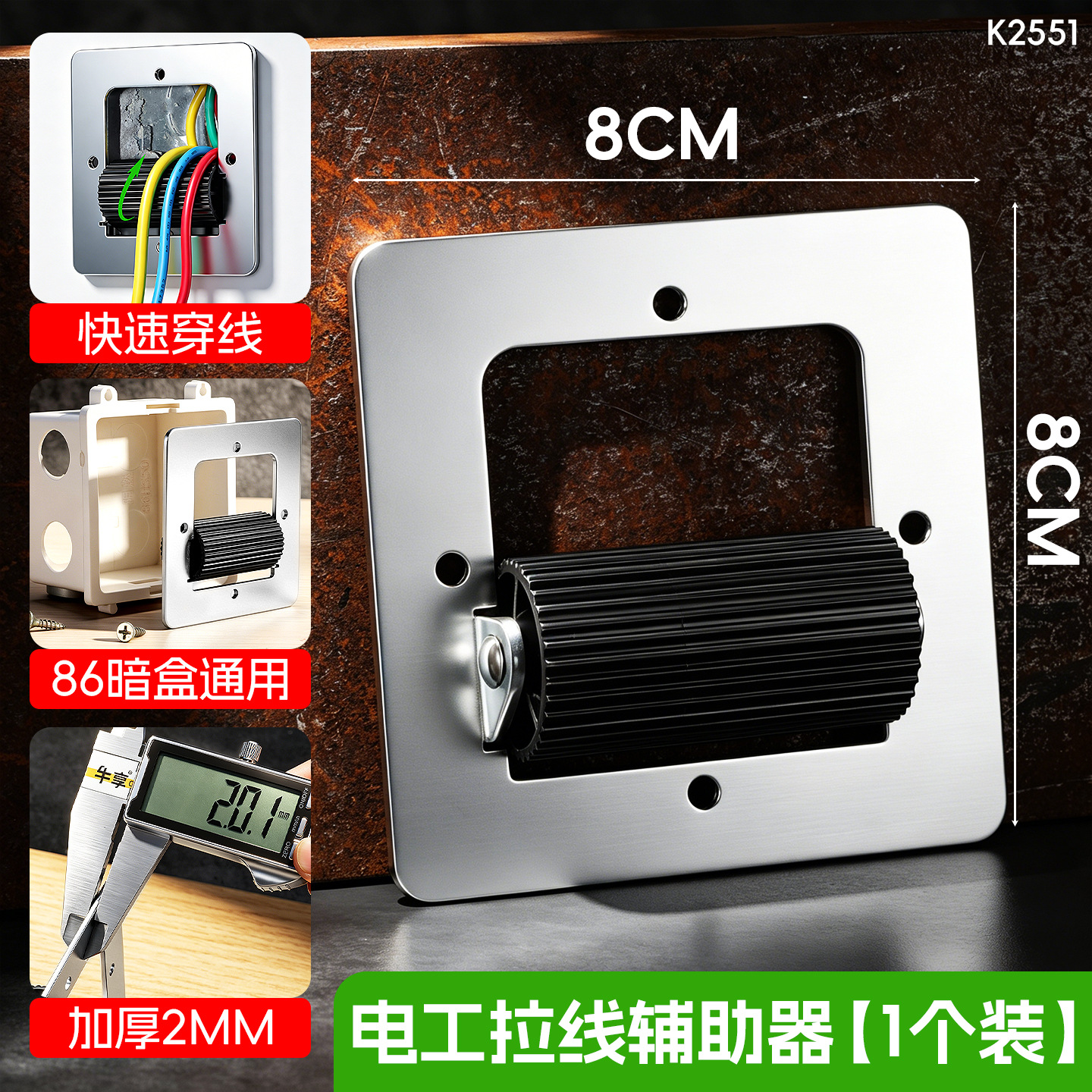 Compacto, portátil, ahorro de tiempo y mano de obra, rodante y reducción de resistencia 86 caja negra, auxiliar de cable eléctrico de una sola persona, engrosado y duradero