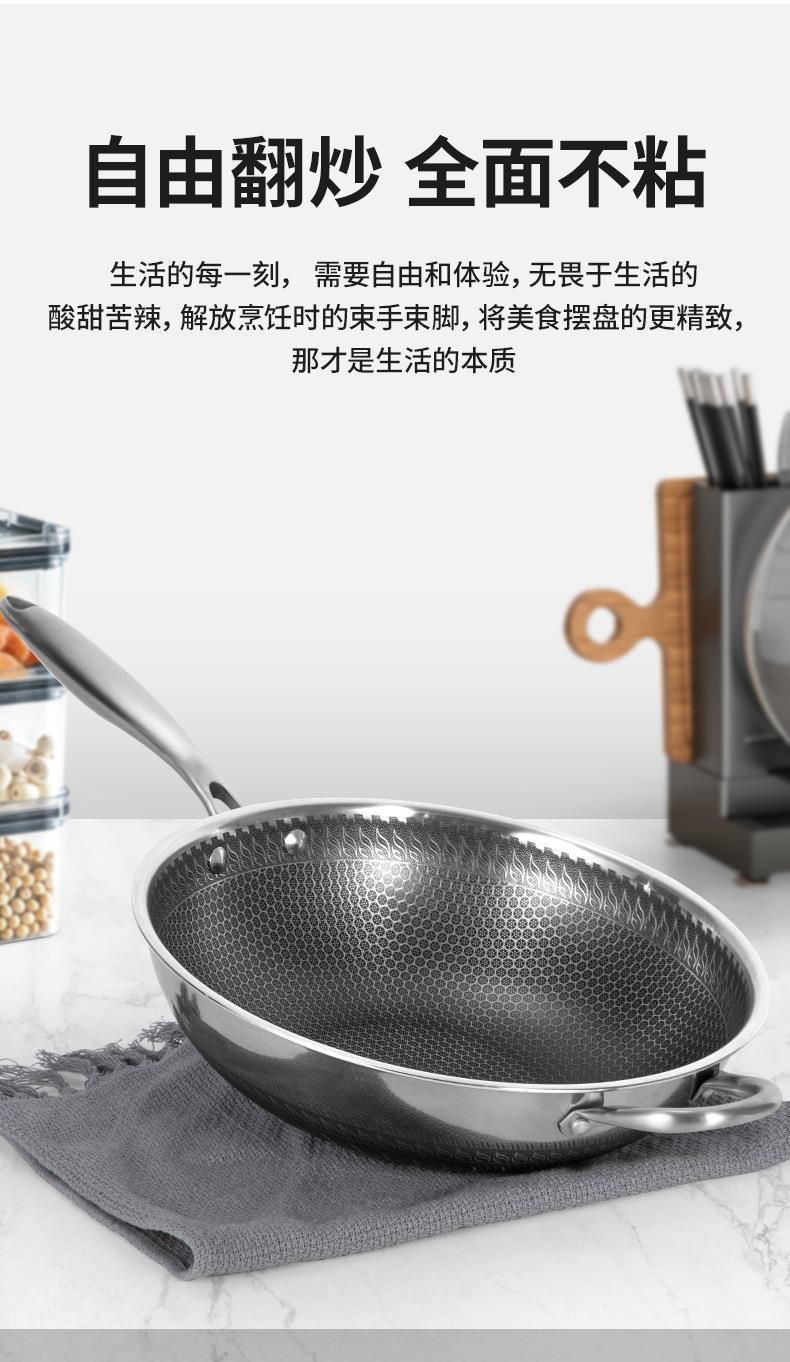 不锈钢炒锅_06.jpg
