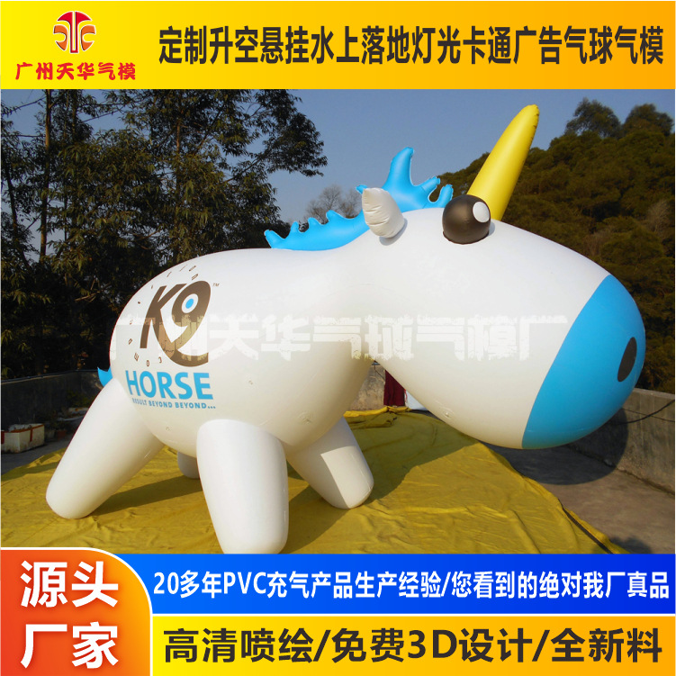 Inflable PVC volando dibujos animados globo gigante de dibujos animados en forma de Globo flotante volando animal forma globo grande