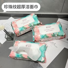 面巾不掉洗脸巾一次性抽取式洗面巾毛毛巾纯棉吸水