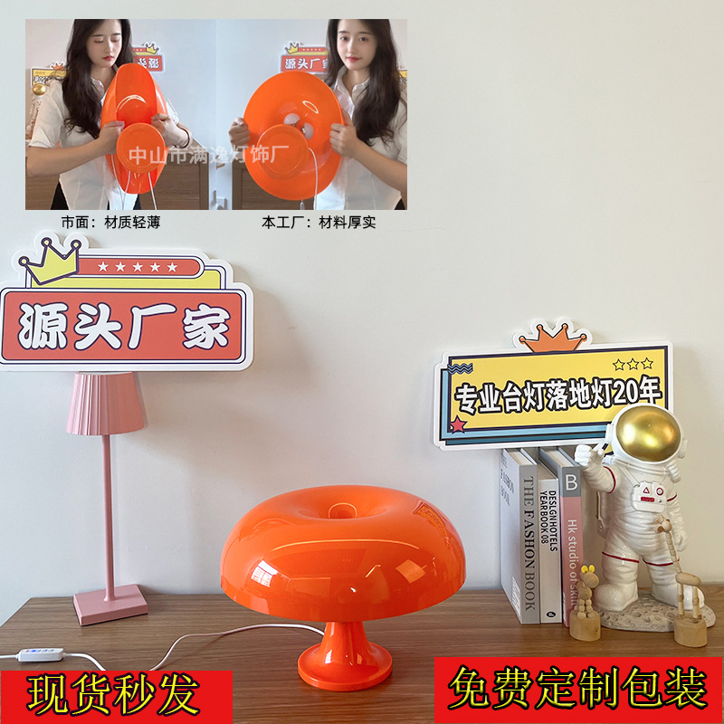 cross-border-exclusive-usb-mushroom-table-lamp-manufacturer-korean-ins-creative-designer-living-room-bedroom-bedside-decoration-table-lamp cross-border-exclusive-usb-mushroom-table-lamp-manufacturer-korean-ins-creative-designer-living-room-bedroom-bedside-decoration-table-lamp