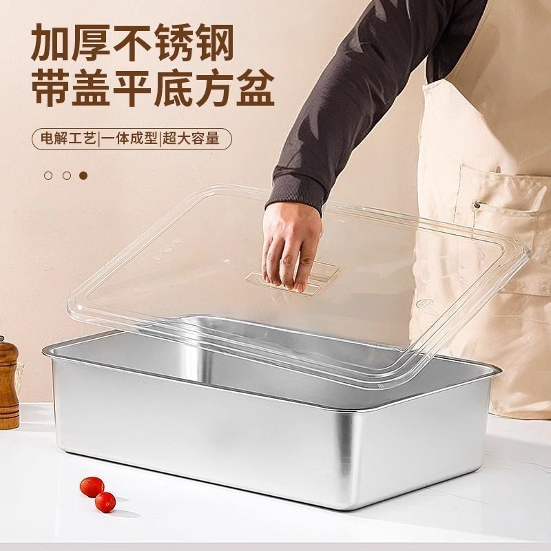 Acero inoxidable fondo plano cuenca cuadrada bandeja profunda rectangular comedor comercial cuenca de verduras con cubierta cuenca de buffet
