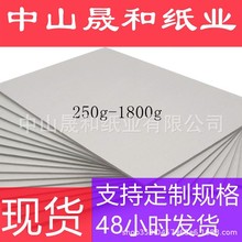 �p�Ұ弈����A3/A4 0.3-3mm�Ӻ� ���b������DIY���ԻҰ�S�����l