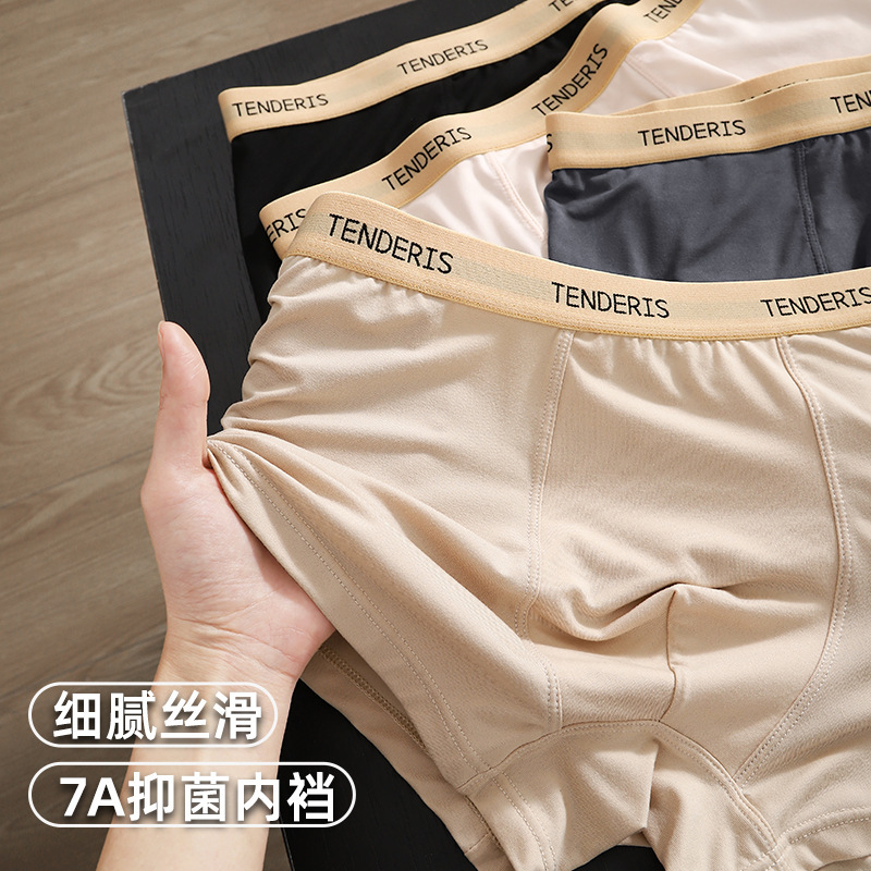 New Youth Loose Antibacterial Pure Cotton Panties Men's Fashionable Soft Breathable Men's Boxer Shorts