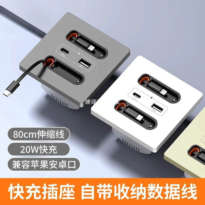 Многофункциональная розетка трансграничного типа 86, панель для зарядки Apple Android Type c, розетка с несколькими отверстиями, панель для быстрой зарядки