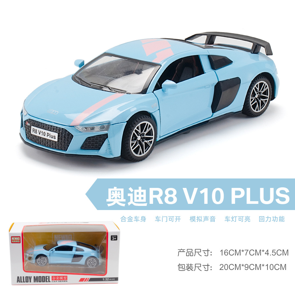 XA-3230-32 아우디 R8-박스 [블루]