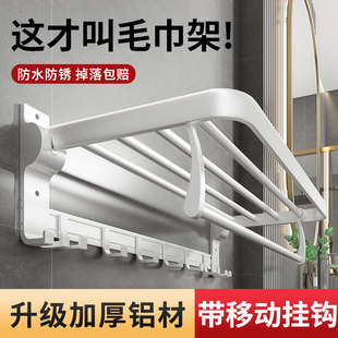 Towel Rack Bathroom Storage Rack Bath Towel Rack Integrated Hanging Rack Set Toilet Shelf No-Drill Space Aluminum