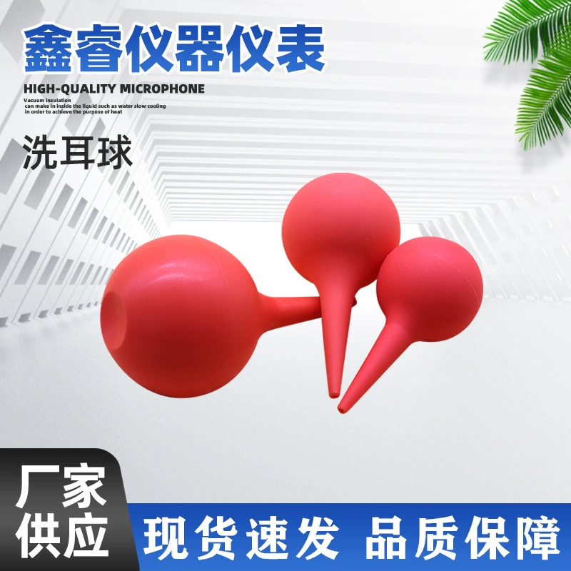 Резиновый шарик для чистки ушей, товары для производителя, лабораторные принадлежности, шарик для выдувания пыли, красный резиновый шарик для выдувания, чистка