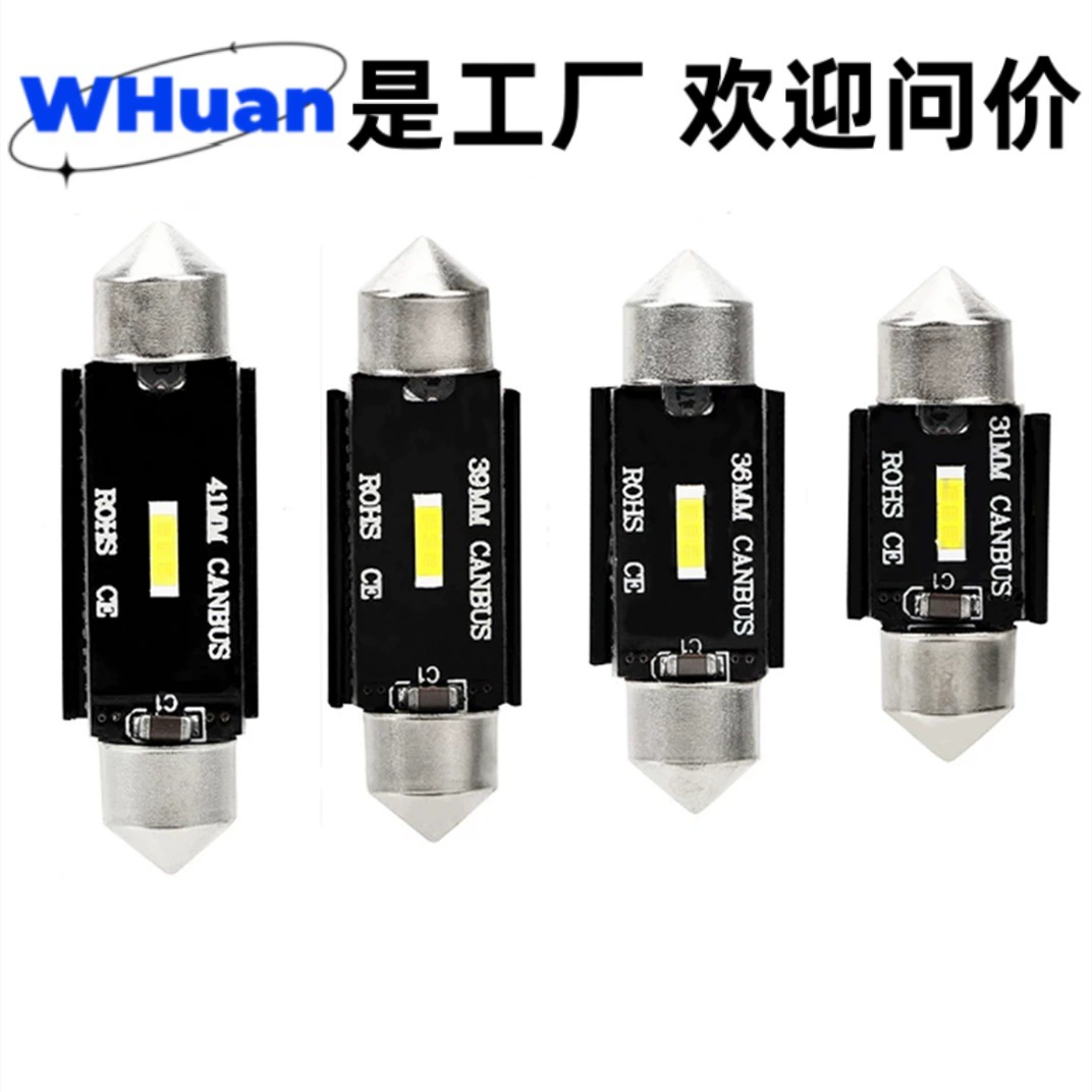 Многофункциональный светодиодный светильник для крыши: высокая яркость, двухточечный, 8/12 светодиодов, декодирующий, для чтения, подсветки номерного знака и багажника (модель 2016)