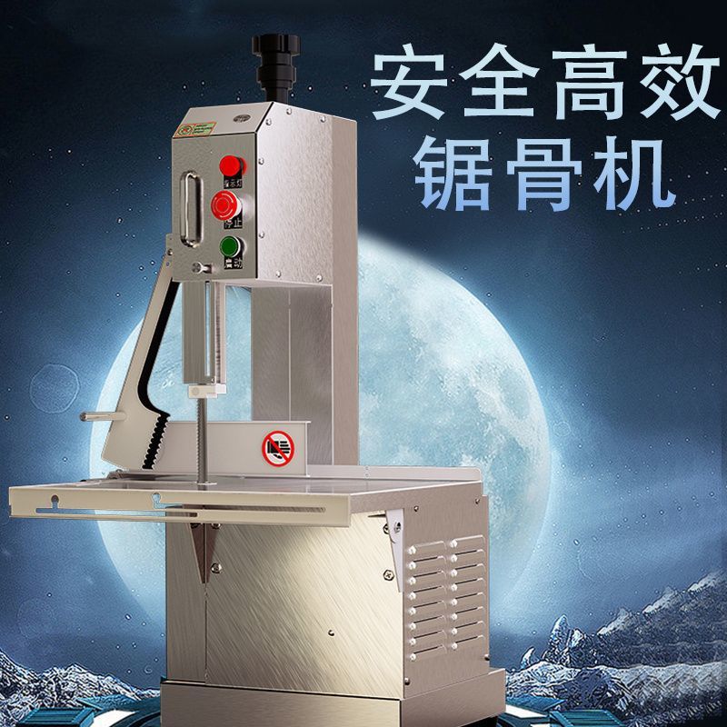 Máquina de aserradura de hueso comercial máquina de corte de hueso eléctrica de escritorio carne congelada de cerdo casco pequeño hueso máquina de corte de costilla