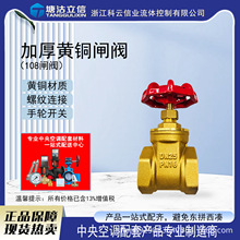 108�l�yȫ�~�l�y�ݼyʽ�ԁ�ˮ�_�Pˮ���y�T