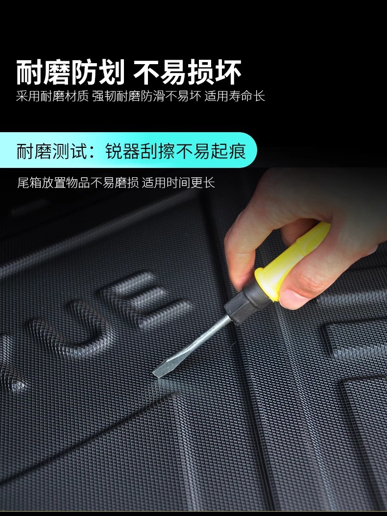 Suitable for All Car Models, Trunk Mats, Special Original Classy Waterproof and Odor-Free Tpe Trunk Mats