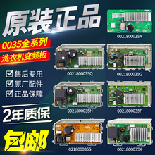 �m��0021800035/A/Q/S/M/H/F/W�����LͲϴ�C늙C�Ӱ�׃�l���