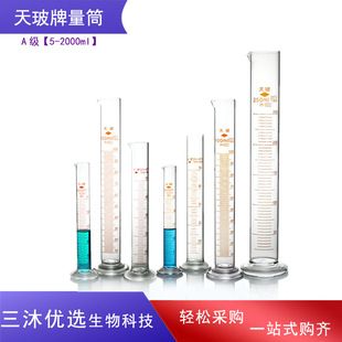 �첣������Ͳ����ʽ�����������5 10 25 50 100 250 500 1000ml